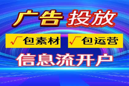 抖音信息流推广：实操技巧解析