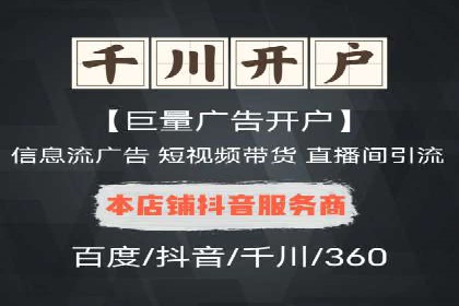 大数据驱动下的信息流广告案例